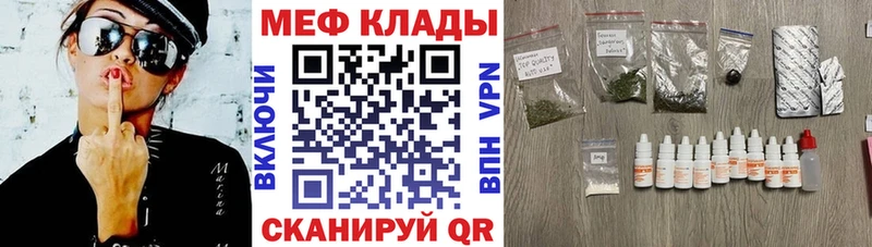 Как найти закладки Москва Амфетамин  ГЕРОИН  ГАШИШ  МАРИХУАНА  Cocaine 