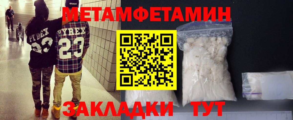 Амфетамин  Амфетамин Premium  Вход с VPN  Москва 