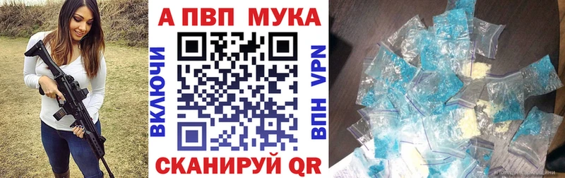 даркнет сайт блэк спрут маркетплейс APVP кристаллы Москва