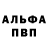 ГАШ убойный Nic Cairns