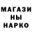 Печенье с ТГК конопля OctoKraken