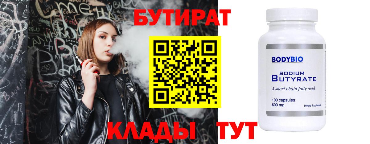 АМФЕТАМИН Москва