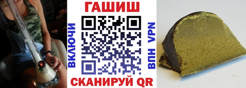 ГАШ VHQ Москва