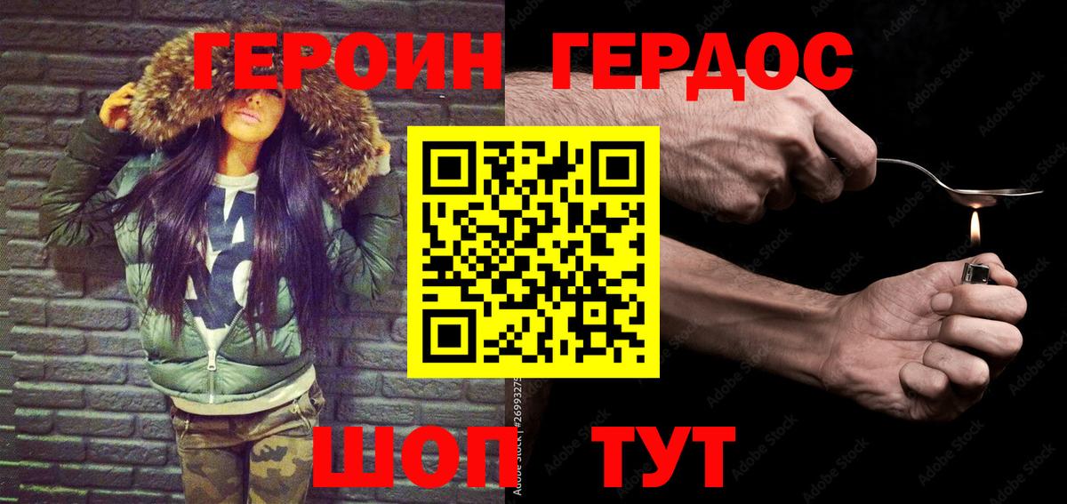 ГАШ  Москва  Канабис  Меф   Вход с VPN  Alpha-PVP СОЛЬ кристаллы  Лсд 25 