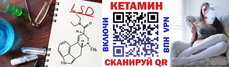 kraken ссылки  Москва  Кетамин ketamine  купить наркоту 