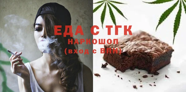 МДПВ Горняк