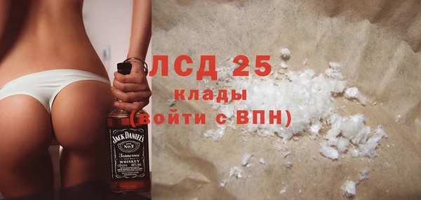прущая мука Горнозаводск