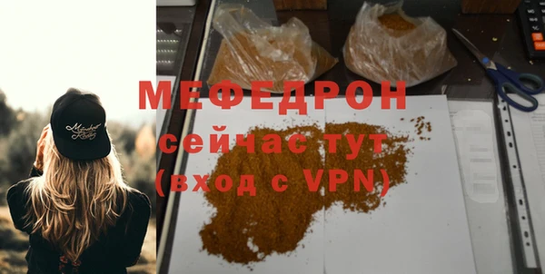 МДПВ Горняк