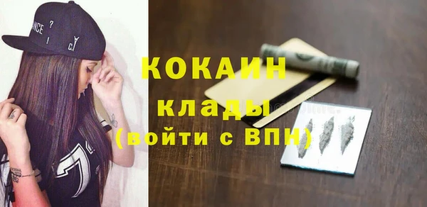 соль ск Горно-Алтайск