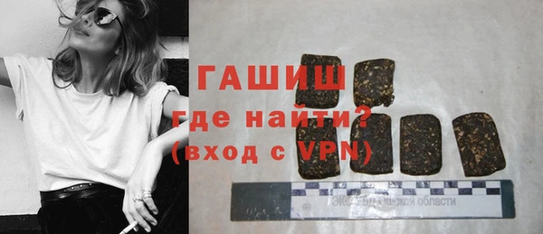 прущая мука Горнозаводск