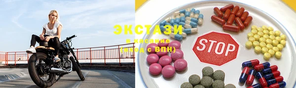 прущая мука Горнозаводск