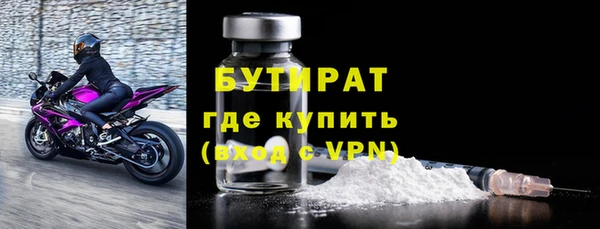 соль ск Горно-Алтайск