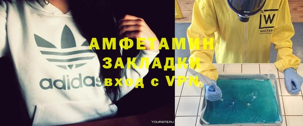 соль ск Горно-Алтайск