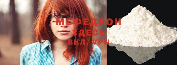 прущая мука Горнозаводск