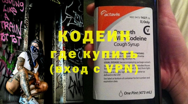 прущая мука Горнозаводск
