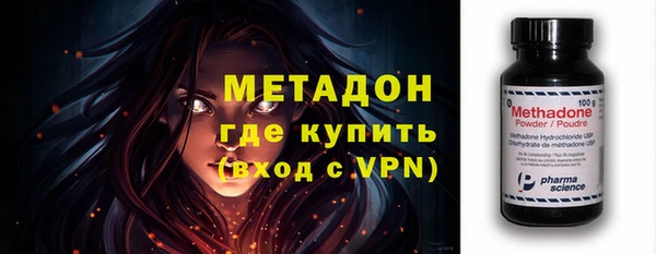соль ск Горно-Алтайск