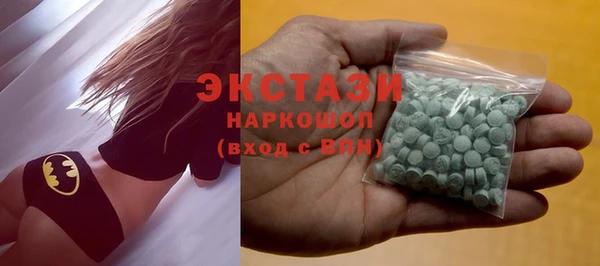 соль ск Горно-Алтайск