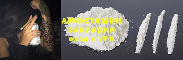 соль ск Горно-Алтайск