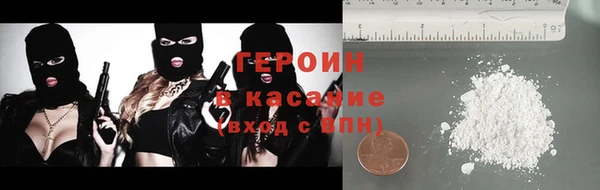 прущая мука Горнозаводск