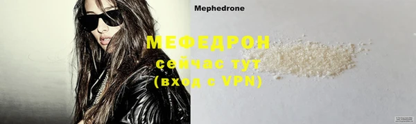 прущая мука Горнозаводск