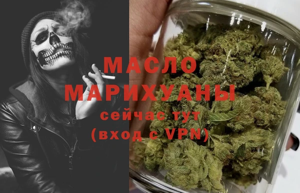 прущая мука Горнозаводск