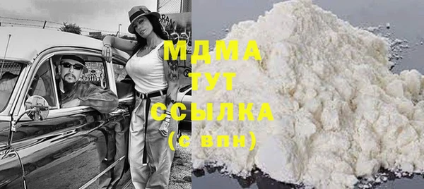 МДПВ Горняк