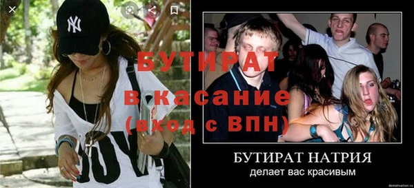 соль ск Горно-Алтайск
