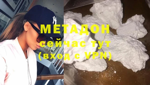 прущая мука Горнозаводск
