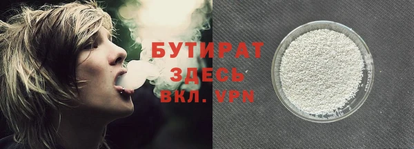 соль ск Горно-Алтайск