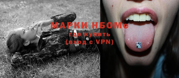прущая мука Горнозаводск