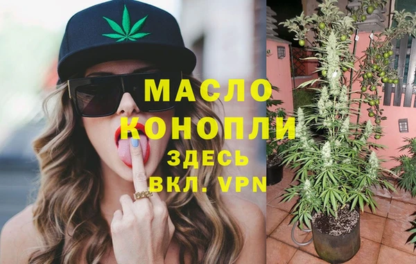 соль ск Горно-Алтайск