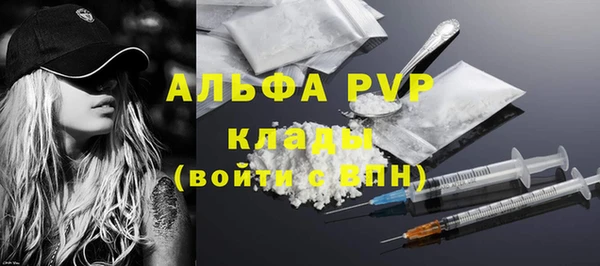 прущая мука Горнозаводск