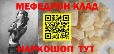 mdpv Волжск