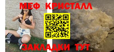 а пвп мука Волжский