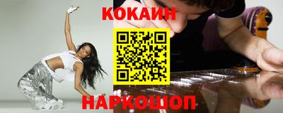 круглые Волгодонск