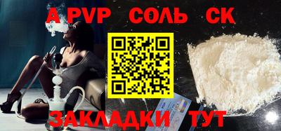 mdpv Волжск