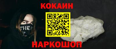 круглые Волгодонск