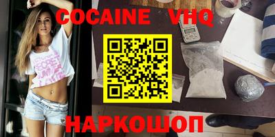 mdpv Волжск