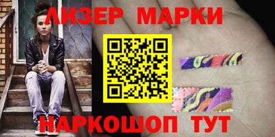 круглые Волгодонск