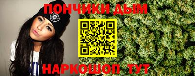 а пвп мука Волжский