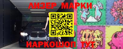 круглые Волгодонск