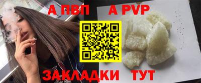 шишки Канаш