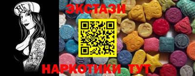 шишки Канаш