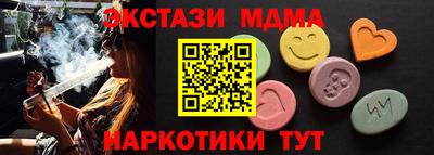 mdpv Волжск