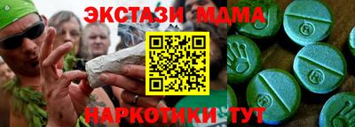 марки lsd Усть-Илимск