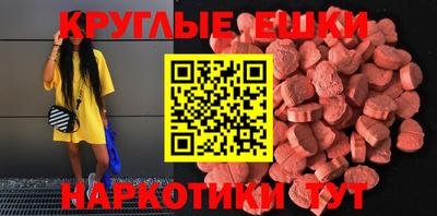 mdpv Волжск