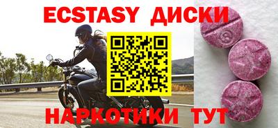 шишки Канаш