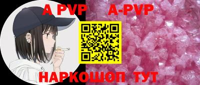 круглые Волгодонск