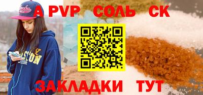 mdpv Волжск