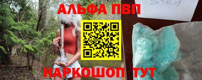 а пвп мука Волжский